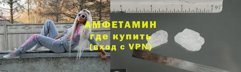 площадка официальный сайт  Уяр  Амфетамин Розовый 