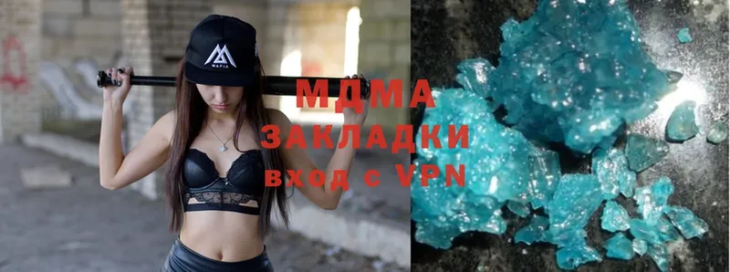 где найти наркотики  даркнет формула  МДМА crystal  Уяр 